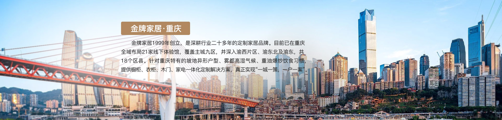 星空电竞家居重庆体验馆