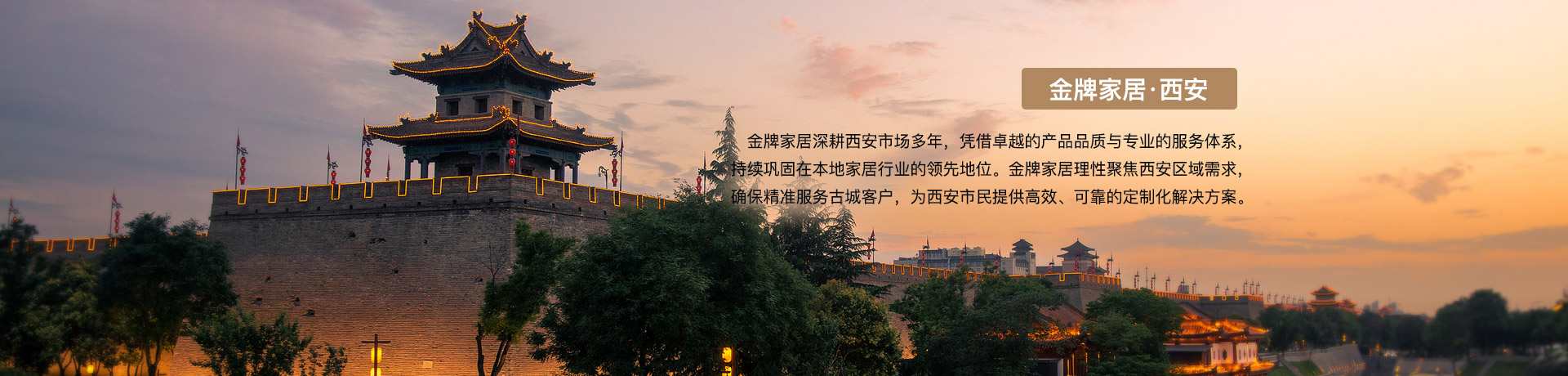 星空电竞家居西安体验馆