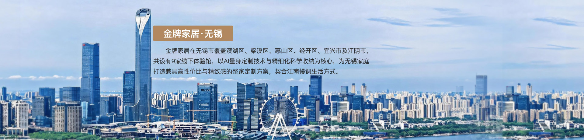 星空电竞家居无锡体验馆